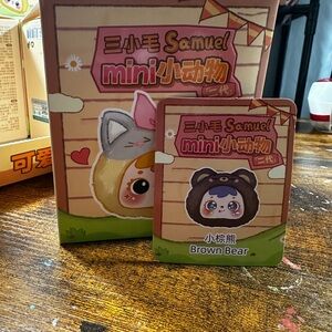 Samuel pendant - Brown Bear